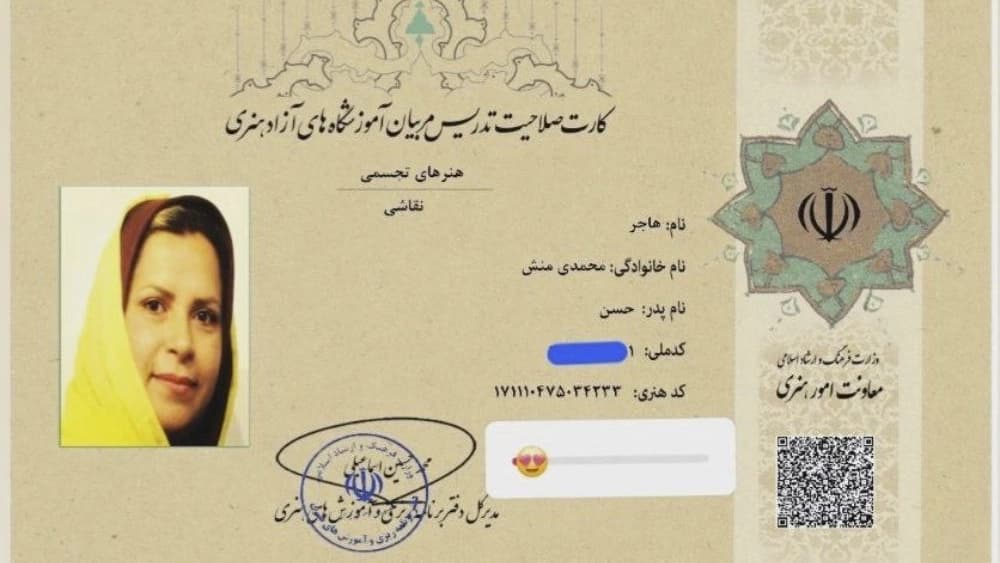 نمایشگاه