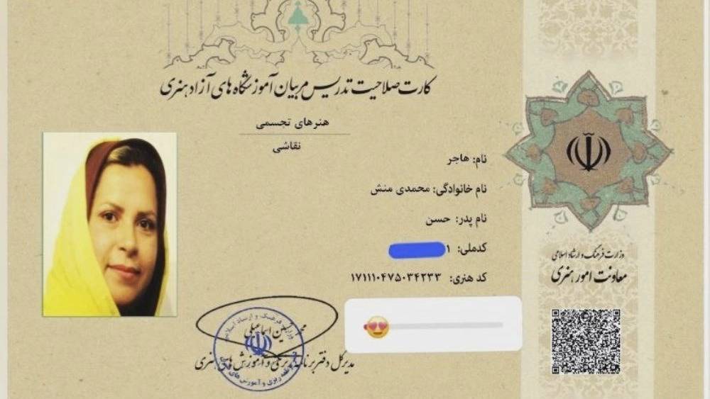 نمایشگاه نمایشگاه